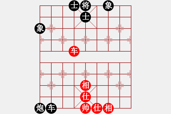 象棋棋譜圖片：新疆棋王(北斗)-和-獨(dú)孤女俠(無(wú)極) - 步數(shù)：220 