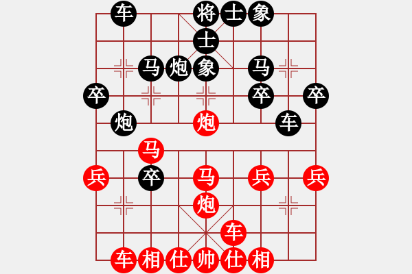 象棋棋譜圖片：莊國梁先負潘西麥 - 步數(shù)：30 