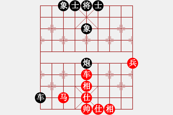 象棋棋譜圖片：曾晨 先和 王琳 - 步數(shù)：60 