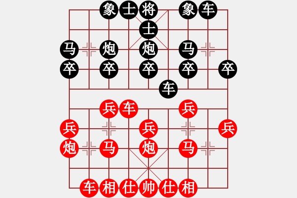 象棋棋譜圖片：北斗棋社 - 步數(shù)：20 