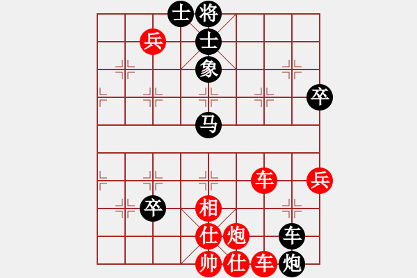 象棋棋譜圖片：文山老陳先勝何曉亮 - 步數(shù)：100 