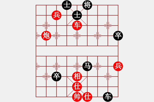 象棋棋譜圖片：文山老陳先勝何曉亮 - 步數(shù)：110 