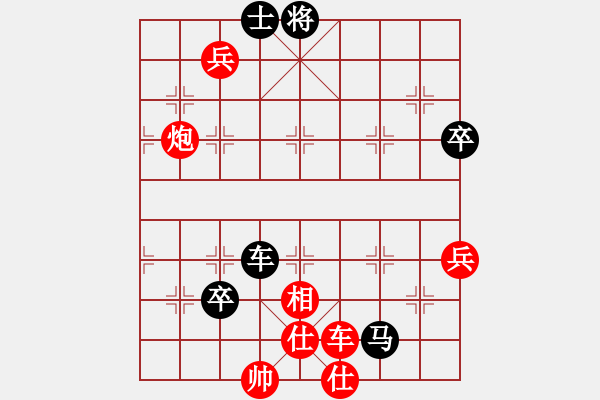 象棋棋譜圖片：文山老陳先勝何曉亮 - 步數(shù)：120 