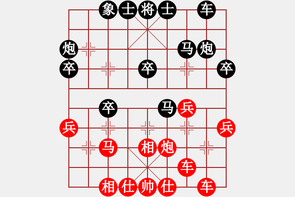 象棋棋譜圖片：文山老陳先勝何曉亮 - 步數(shù)：30 