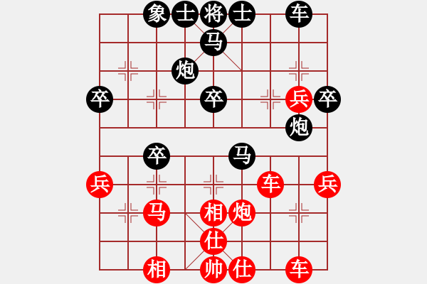 象棋棋譜圖片：文山老陳先勝何曉亮 - 步數(shù)：40 