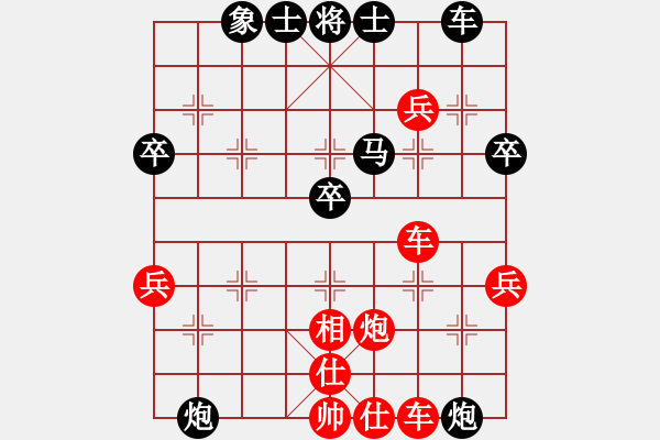 象棋棋譜圖片：文山老陳先勝何曉亮 - 步數(shù)：60 