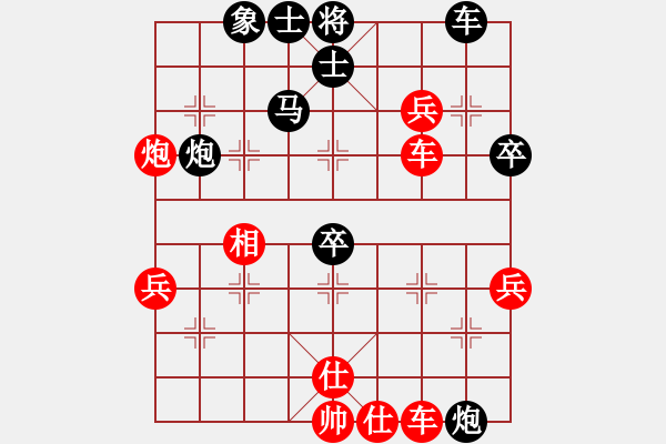 象棋棋譜圖片：文山老陳先勝何曉亮 - 步數(shù)：70 