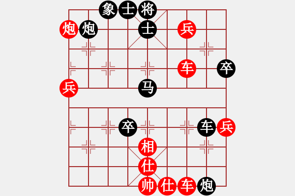 象棋棋譜圖片：文山老陳先勝何曉亮 - 步數(shù)：80 