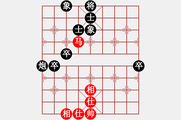 象棋棋譜圖片：四川雙流興城隊(duì) 黃敏 負(fù) 浙江隊(duì) 林琴思 - 步數(shù)：100 