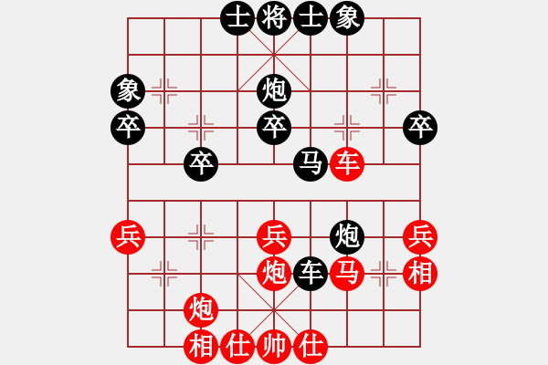 象棋棋譜圖片：四川雙流興城隊(duì) 黃敏 負(fù) 浙江隊(duì) 林琴思 - 步數(shù)：40 