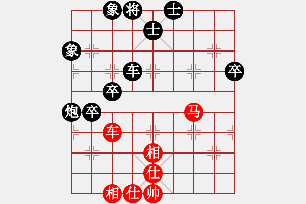 象棋棋譜圖片：四川雙流興城隊(duì) 黃敏 負(fù) 浙江隊(duì) 林琴思 - 步數(shù)：80 