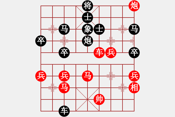 象棋棋譜圖片：北方的狼[13718664] -VS- 橫才俊儒[292832991] - 步數(shù)：50 