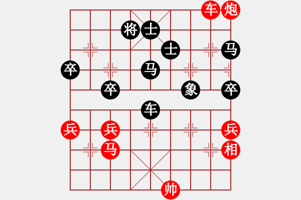 象棋棋譜圖片：北方的狼[13718664] -VS- 橫才俊儒[292832991] - 步數(shù)：70 