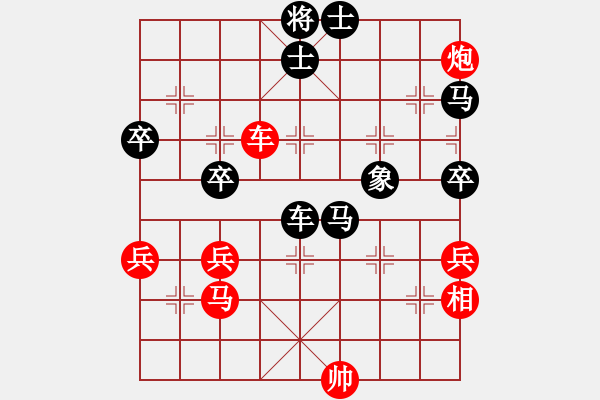 象棋棋譜圖片：北方的狼[13718664] -VS- 橫才俊儒[292832991] - 步數(shù)：80 