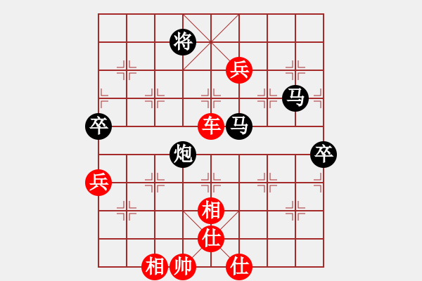 象棋棋譜圖片：老男人[723399500] -VS- 綸巾飄逸[332154201] - 步數(shù)：100 