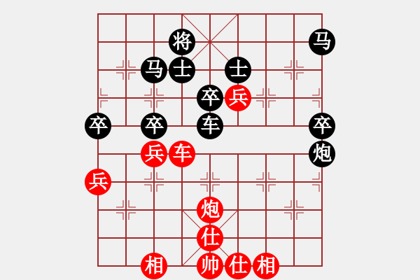 象棋棋譜圖片：老男人[723399500] -VS- 綸巾飄逸[332154201] - 步數(shù)：70 