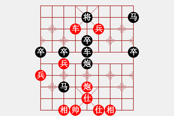 象棋棋譜圖片：老男人[723399500] -VS- 綸巾飄逸[332154201] - 步數(shù)：80 