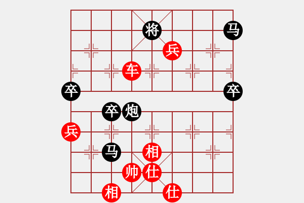 象棋棋譜圖片：老男人[723399500] -VS- 綸巾飄逸[332154201] - 步數(shù)：90 