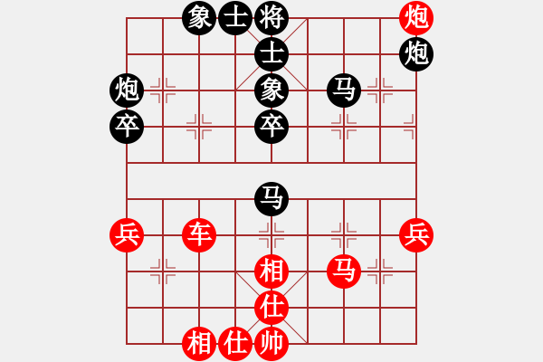 象棋棋譜圖片：快樂弈風(fēng)先負(fù)萬花谷主 - 步數(shù)：50 