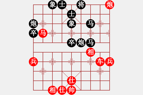 象棋棋譜圖片：快樂弈風(fēng)先負(fù)萬花谷主 - 步數(shù)：60 