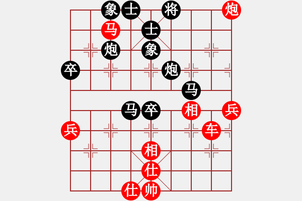 象棋棋譜圖片：快樂弈風(fēng)先負(fù)萬花谷主 - 步數(shù)：70 