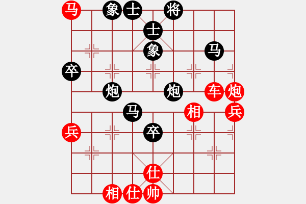 象棋棋譜圖片：快樂弈風(fēng)先負(fù)萬花谷主 - 步數(shù)：80 