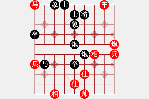 象棋棋譜圖片：快樂弈風(fēng)先負(fù)萬花谷主 - 步數(shù)：90 