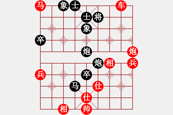 象棋棋譜圖片：快樂弈風(fēng)先負(fù)萬花谷主 - 步數(shù)：92 