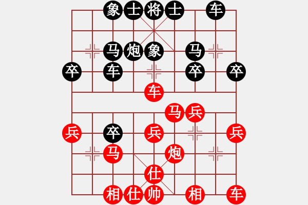 象棋棋譜圖片：許文學(xué) 先負(fù) 孫浩宇 - 步數(shù)：30 