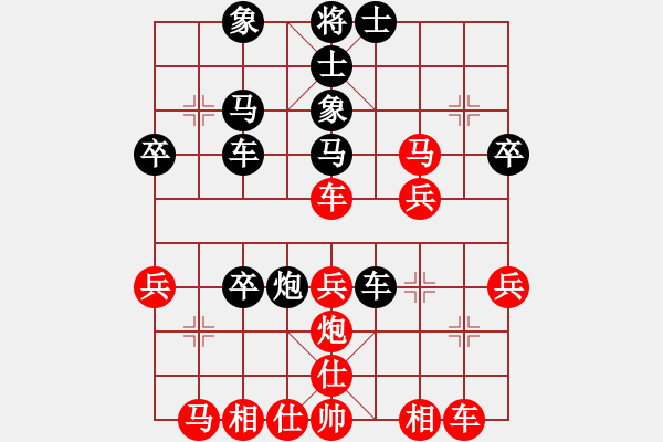 象棋棋譜圖片：許文學(xué) 先負(fù) 孫浩宇 - 步數(shù)：40 