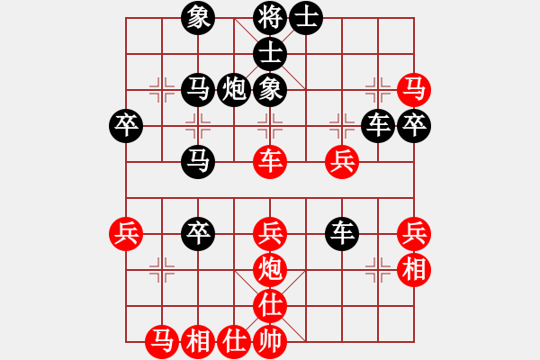 象棋棋譜圖片：許文學(xué) 先負(fù) 孫浩宇 - 步數(shù)：50 