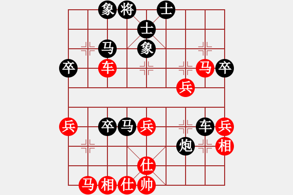 象棋棋譜圖片：許文學(xué) 先負(fù) 孫浩宇 - 步數(shù)：60 