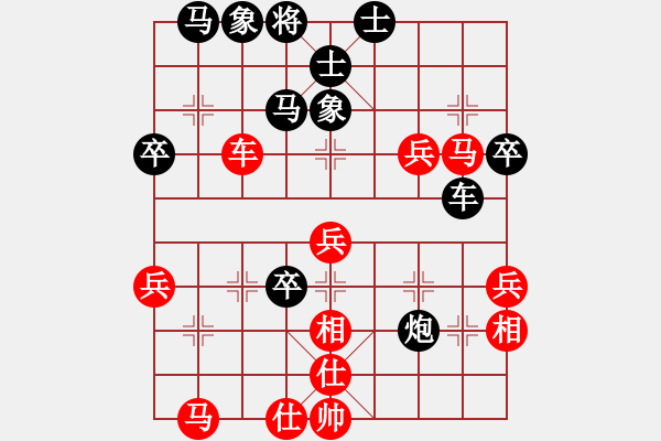 象棋棋譜圖片：許文學(xué) 先負(fù) 孫浩宇 - 步數(shù)：70 