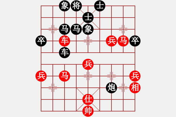 象棋棋譜圖片：許文學(xué) 先負(fù) 孫浩宇 - 步數(shù)：80 