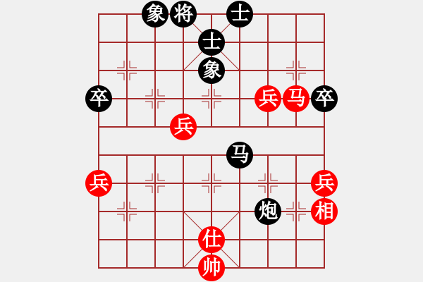 象棋棋譜圖片：許文學(xué) 先負(fù) 孫浩宇 - 步數(shù)：88 