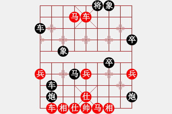 象棋棋譜圖片：潘力葵 負(fù) axing 五九炮過河車對屏風(fēng)馬平炮兌車 - 步數(shù)：50 