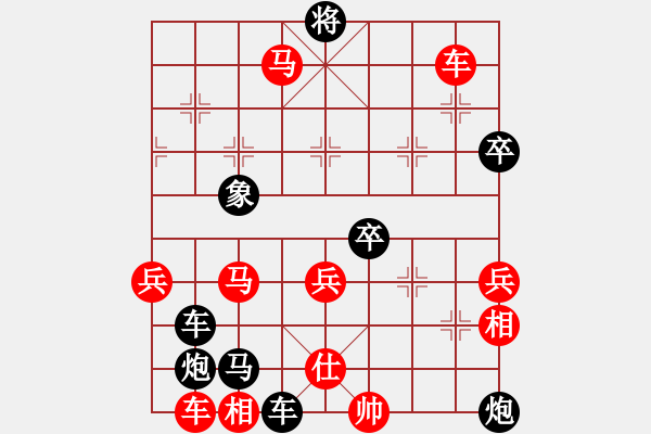 象棋棋譜圖片：潘力葵 負(fù) axing 五九炮過河車對屏風(fēng)馬平炮兌車 - 步數(shù)：70 