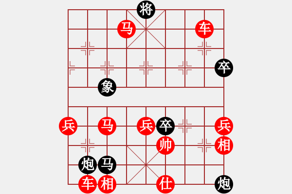 象棋棋譜圖片：潘力葵 負(fù) axing 五九炮過河車對屏風(fēng)馬平炮兌車 - 步數(shù)：76 