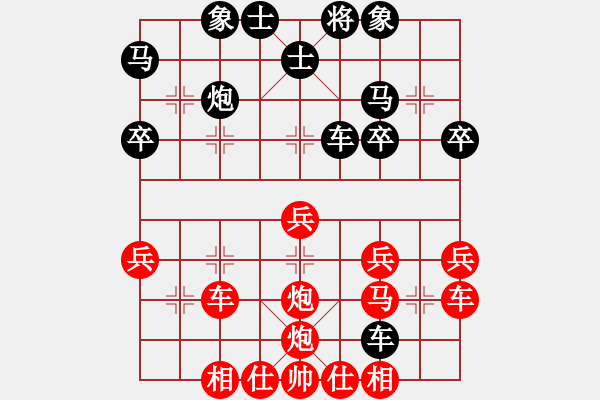 象棋棋譜圖片：炮風(fēng)[905171982] -VS- 橫才俊儒[292832991] - 步數(shù)：30 