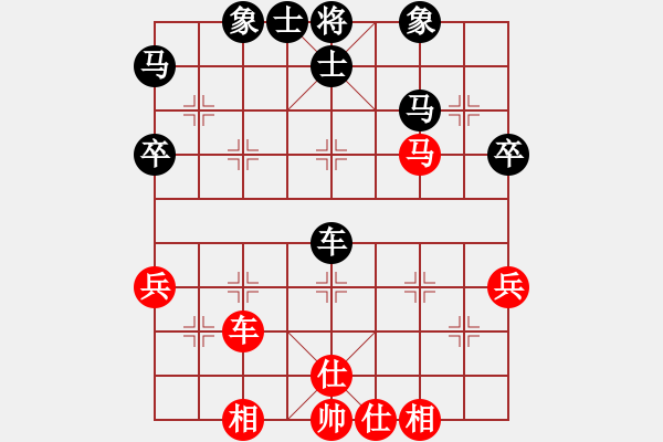 象棋棋譜圖片：炮風(fēng)[905171982] -VS- 橫才俊儒[292832991] - 步數(shù)：50 