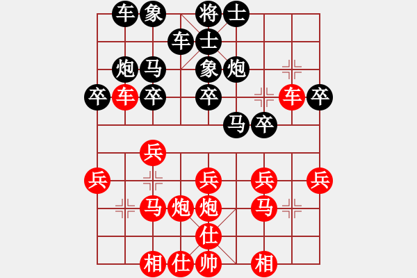 象棋棋谱图片：米庆德 先胜 敖和明 - 步数：20 