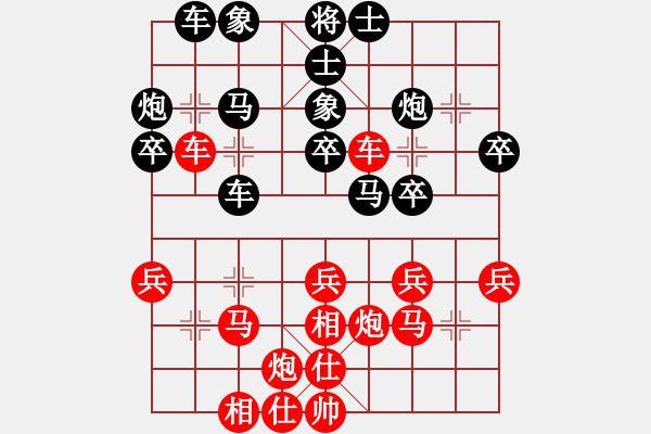 象棋棋谱图片：米庆德 先胜 敖和明 - 步数：30 