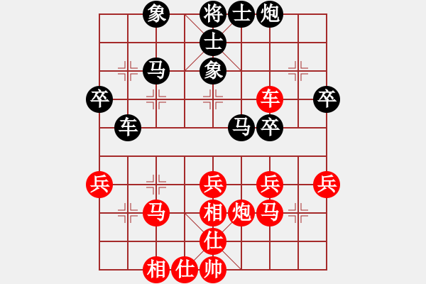 象棋棋谱图片：米庆德 先胜 敖和明 - 步数：40 