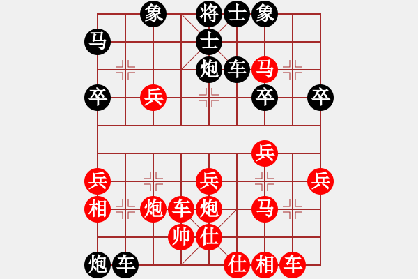 象棋棋譜圖片：專吃魚魚魚(9段)-勝-林小貓(9段) - 步數(shù)：40 