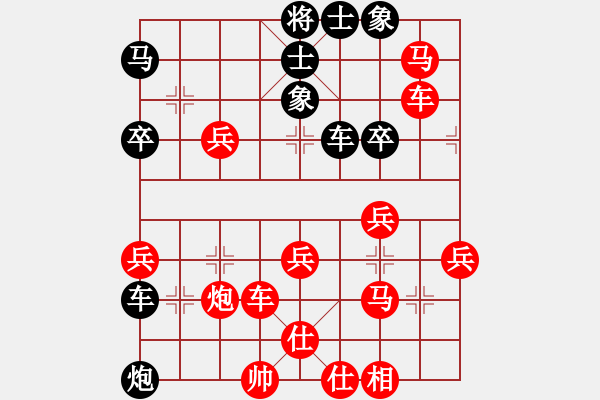 象棋棋譜圖片：專吃魚魚魚(9段)-勝-林小貓(9段) - 步數(shù)：49 