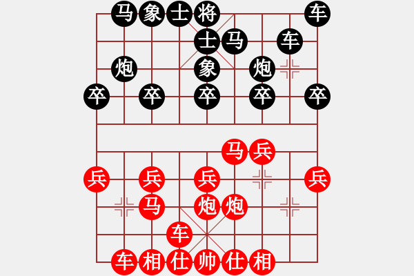 象棋棋譜圖片：千島棋社宣(地煞)-負(fù)-啊棋友好(電神) - 步數(shù)：20 