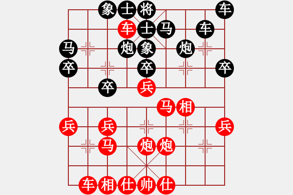 象棋棋譜圖片：千島棋社宣(地煞)-負(fù)-啊棋友好(電神) - 步數(shù)：30 