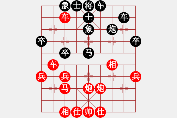 象棋棋譜圖片：千島棋社宣(地煞)-負(fù)-啊棋友好(電神) - 步數(shù)：40 