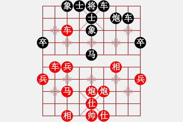 象棋棋譜圖片：千島棋社宣(地煞)-負(fù)-啊棋友好(電神) - 步數(shù)：45 