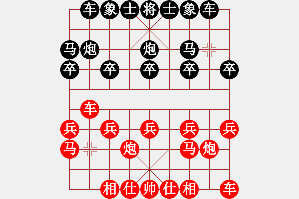 象棋棋谱图片：rongguang[红] -VS- 君临天下778899[黑] - 步数：10 